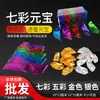 4000 Lingotes Coloridos Productos Semi-Terminados Origami Hecho a Mano Papel Dorado Lingote de Papel Papel de Lingote Colorido Productos Semi-Terminados Venta al por Mayor