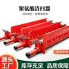 Limpiador de poliuretano directo del fabricante, disponible para venta al por mayor, equipo de limpieza de cabeza de banda transportadora, banda transportadora resistente al desgaste