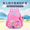 Nueva Mochila Escolar de Dibujos Animados Spiderman Aisha para Niños Jardín de Infancia Escuela Primaria Reducción de Carga Protección de Espalda Mochila Venta al por Mayor