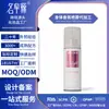 Cross-Border Amazon Body Splash Personalizado Delight Fragrância de Longa Duração Body Spray Oem