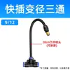 Accesorios para Tuberías de 8 mm Cabezal Aspersor Automático Conector de Aspersor Atomizador Aspersor de Conexión Rápida Dispositivo de Riego de Tres Vías Refrigeración