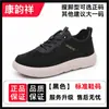 Zapatos Casuales de Mocasín para Hombre de Primavera y Otoño, Nuevos, Sin Cordones, Cordones Elásticos, Ponerse/Quitarse en un Segundo, Suela Gruesa, Absorción de Impactos, Para el Viaje Diario