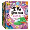 Livro de adesivos de jogo de pensamento de cérebro inteiro 6 livros de 2 a 6 anos de idade Livro de adesivos para a mente do bebê Livro de adesivos para crianças Livro feito à mão