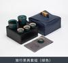 Caja de almacenamiento para juego de té de viaje al aire libre, bolso, tetera, taza, coche, juego de té de Kung Fu, caja de regalo, regalo de empresa