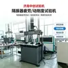 Máquina de prueba de fatiga de aislador de vibraciones de goma, máquina de prueba de vida útil de durabilidad de amortiguador elástico, máquina de prueba de fatiga de amortiguador