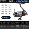 Shimano 20/24Twinpower Nova Roda de Pesca Spinning Luya Água Salgada Lançamento de Longa Distância Placa de Ferro Roda de Pesca de Barco Ouçaapa