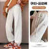 Pantalones de maternidad para otoño, diseñados para usar al aire libre, sin banda de soporte para el vientre, cómodos y no restrictivos, pantalones deportivos casuales de algodón para mujer, nuevo estilo 2026, pantalones de pierna ancha para otoño