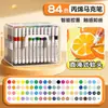 Marcador líquido de toque directo color opaco apilable color niños de primaria arte DIY color pincel de acuarela punta suave