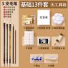 Pigmentos para Pintura China Marca Marley 12 Colores Set de Herramientas de Pigmentos para Pintura China para Pinceladas Finas y Pintura con Tinta 12 Colores 18 Colores 24 Colores