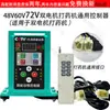 Bomba de agua para pulverizador eléctrico, controlador de frecuencia variable con control remoto, 48V 60V 72V 220V, pulverizador universal de marcha adelante y atrás