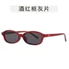 Nuevas Gafas de Sol Ovaladas Retro para Mujer Tendencia Decoración de Uñas de Arroz Gafas de Sol Estilo Callejero ins Gafas Simples Versátiles de Personalidad