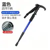 Bastones de senderismo, ultraligeros, ajustables, plegables, bastones de trekking profesionales para exteriores, bastones para caminar, equipo de escalada, antideslizantes, unisex