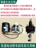 Bomba de Vácuo de Freio + Sensor de Pressão do Tanque + Servo Freio para Modificação de Carro Elétrico de Três e Quatro Rodas 12V24V