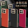 Funda de Teléfono con Textura Cruzada Galvanizada para Xiaomi 14PRO Tendencia 13ULTRA Lujo Ligero 14ULTRA Transfronterizo 12