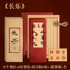Set de Papel para Cartas Oración de la Humanidad Estilo Chino Gama Alta Estilo Antiguo Papel para Cartas Arte de Caligrafía Carta de Amor Romántico Venta al por Mayor