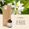 Adorno de Aromaterapia sin Llama Liangfang, Fragancia para Interiores, Aceite Esencial de Aromaterapia de Alta Gama, Fragancia de Larga Duración para Baño, Fragancia para Dormitorio Estilo Antiguo