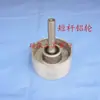 Máquina de Banda de Lijado Rueda de Aluminio, Rueda de Tensión, Rueda de Tensión de Máquina Pulidora, Rueda Impulsora, Rueda de Goma, Rueda Totalmente de Aluminio, Rueda Guía de Banda de Lijado