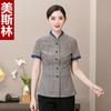 Ropa de trabajo de limpieza para propiedad de hotel de manga corta para mujer de verano para habitación de hotel club hospital limpiador tía ropa de limpieza