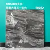 Azulejos de porcelana esmaltada de alta transparência 800x800, adequados para salas de estar de vilas, paredes de fundo de alto padrão e pisos.; azulejos de porcelana e pisos para revenda