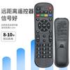 Adecuado para Decodificador China Mobile Control Remoto Universal 22Dd Código Principal Entrega Directa de Fábrica