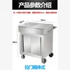 Carrito de condimentos de acero inoxidable Cocina comercial Restaurante Estante móvil para condimentos Mesa para condimentos Carrito de comedor móvil multifuncional Carrito