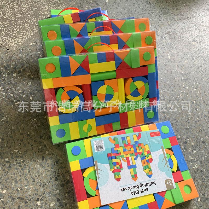 EVA套装积木 (51).jpg