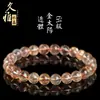 Pulseira de Cristal Jiuya Natural Grau 7A com Contas Sol Dourado Pulseira de Contas Soltas Sol Dourado Venda Direta da Fábrica