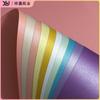 Papel Perlado de Doble Cara de 250 g en Stock del Fabricante, Cartulina de Colores Brillantes Hecha a Mano, Tarjetas de Felicitación, Tarjetas Postales, Papel de Arte para Impresión