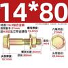 Tuerca de brida de alta resistencia de grado GB 10.9 para perno hexagonal exterior con almohadilla M6M8M10M12mm