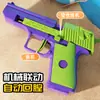 Pistola de Agua de Juguete Desert Eagle Infantil de Douyin Disparo Manual Pistola de Agua Pequeña Recarga Automática Juguete Venta al por Mayor