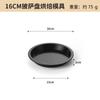 Fuente para Hornear Certificada FCM Transfronteriza Acero al Carbono 16/18/20/22/24/26CM Espesor Profundo Antiadherente Bandeja para Hornear Pizza