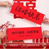 Fotografía de boda pareado pequeño banner con el carácter Xi linterna de león fiesta femenina novia bata de mañana de boda accesorios de fotografía creativo
