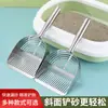 Pala Metálica Desmontable para Arena de Gato Transfronteriza, Modelo Grande y Enorme, Herramienta Doble Agujero para Tamizar, Pala para Arena de Gato de Acero Inoxidable