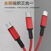 Regalos Corporativos 3A Cable de Datos Tres en Uno Adecuado para Apple, Xiaomi, Huawei, Tipo-C Trenzado de Tres en Uno Cable de Carga