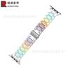 Adequado para Pulseiras Apple Watch Apple iWatch 1-9 Modelos Femininos Colorido Doce Resina Acrílico Transparente Arco-Íris Versátil