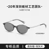 Armazón Cuadrado Pequeño de Acetato para Lentes Ch3482, Estilo Nerd Ovalado Color Carey, Adecuado para Lentes de Graduación, Unisex Bc-3482