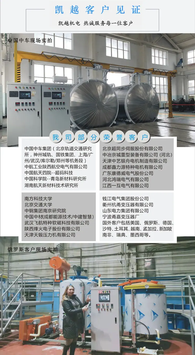 客户见证1.jpg
