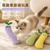 Venta al por mayor directa de fábrica Juguetes pequeños de verduras simples y lindos con hierba gatera Papel arrugado Autentretenimiento para gatos Juego divertido Juguetes para gatos