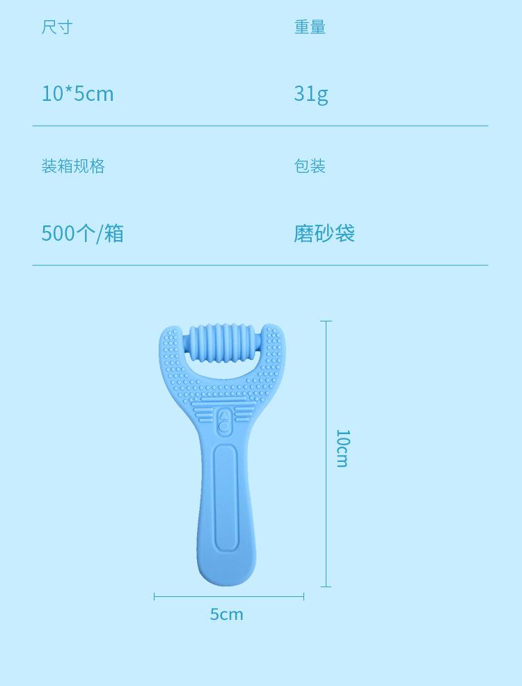 儿童磨牙棒硅胶按摩仪玩具  (9).jpg