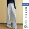 Pantalones de Mujer Ajustados de Pierna Ancha, Estilo Nuevo Primavera y Otoño 2026, Cintura Alta Verano Principios de Otoño, Caídos, Casual Rectos, Pantalones de Chándal Grises Deportivos