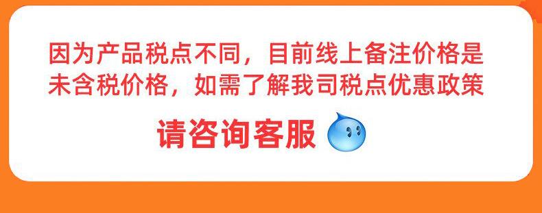 迈吉客税点