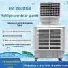 Refrigerador de ar industrial ar condicionado único refrigeração móvel ar condicionado frigorífico fábrica Pós refrigeração ar condicionado ventilador cozinha refrigeração