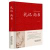 [Capa Dura] Um conjunto completo de 82 clássicos chineses, uma série completa de clássicos, Siku Quanshu, Quatro Livros e Cinco Clássicos de Analectos do Tao Te Chin