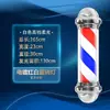 Luz Led Rotatoria Cilíndrica de Alto Brillo para Montar en Pared, Salón de Peluquería, Barbería, Pared Exterior