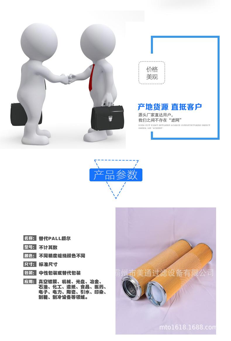 非金属详情模版_05