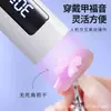 Lâmpada UV de Alta Potência para Unhas, Máquina de Fototerapia LED, Secagem Rápida Sem Escurecer as Mãos, Modelo Recarregável para Uso em Casa e Salão de Beleza