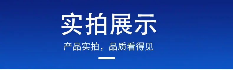 详情_11