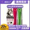 Bolsa de embalaje de plástico de grado alimenticio de 1 kg, bolsa tipo doy-pack personalizada, bolsa autosellante, comida para gatos, comida para perros, bolsa para snacks, sellado lateral de ocho lados, papel de aluminio