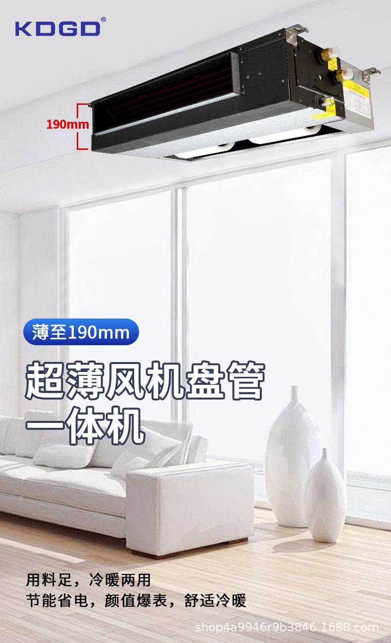 超薄详情页790_01.jpg