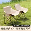 Silla plegable de exterior, silla luna, silla de camping, tumbona portátil para siestas, taburete, silla de playa, adecuada para sentarse a largo plazo, doble propósito para montar puestos